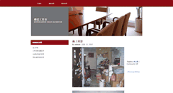 Desktop Screenshot of ching.shopping7.org