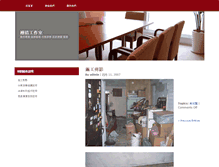 Tablet Screenshot of ching.shopping7.org